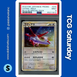 2010 POKEMON JAPANESE L-P PROMO #045 LATIAS HOLO HG & SS SPECIAL PACK PSA 9 - Image 1