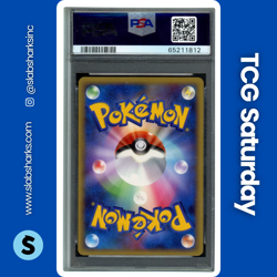 2010 POKEMON JAPANESE L-P PROMO #045 LATIAS HOLO HG & SS SPECIAL PACK PSA 9 - Image 2