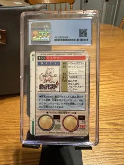 1996 POKEMON JPN BANDAI CARDDASS VENDING #150 MEWTWO-PRISM CGC 8 - Image 2