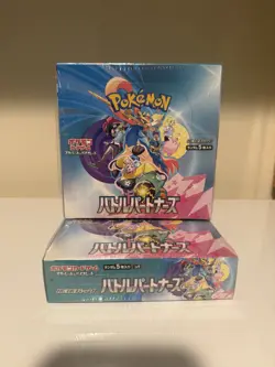 POKEMON JAPANESE BATTLE PARTNERS BOOSTER BOX 2 Box Lot - Image 1