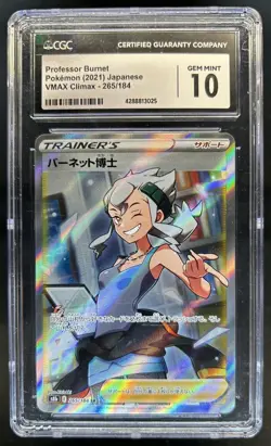 2021 Pokemon VMAX Climax JP Professor Burnet #265/184 CGC 10 - Image 1