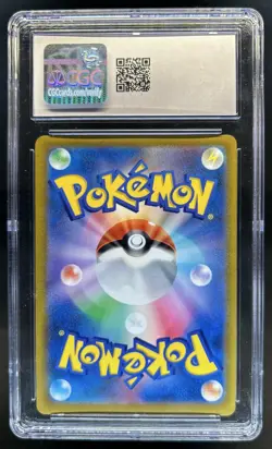 2021 Pokemon VMAX Climax JP Professor Burnet #265/184 CGC 10 - Image 2
