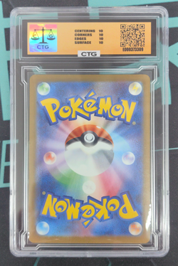 2025 Pokemon TCG Japanese Mega Dream N's Zekrom #M2a 210/193 AR Art Rare - Image 2