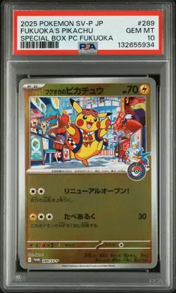 2025 POKEMON JAPANESE PROMO POKEMON CENTER FUKUOKA #289 FUKUOKA'S PIKACHU PSA 10 - Image 1