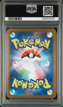 2025 POKEMON JAPANESE PROMO POKEMON CENTER FUKUOKA #289 FUKUOKA'S PIKACHU PSA 10 - Image 2