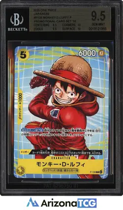 One Piece 2025 Monkey D. Luffy P-106 Promo Card Set '25 Japanese BGS 9.5 - Image 1