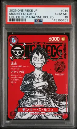2025 ONE PIECE JAPANESE PROMOS MAGAZINE VOL.20 #014 MONKEY D. LUFFY PSA 10 - Image 1