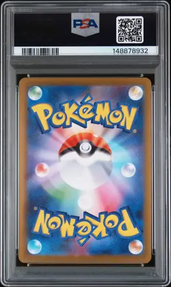 2026 POKEMON JAPANESE NULLIFYING ZERO SPECIAL ART RARE ROSAS ENCOURAGEMENT PSA 9 - Image 2