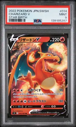 2022 POKEMON JAPANESE SWORD & SHIELD STAR BIRTH #014 CHARIZARD V PSA 9 - Image 1