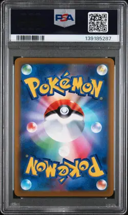 2022 POKEMON JAPANESE SWORD & SHIELD STAR BIRTH #014 CHARIZARD V PSA 9 - Image 2