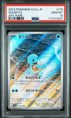 2023 POKEMON JAPANESE SV2A-POKEMON 151 ART RARE #170 SQUIRTLE PSA 10 - Image 1