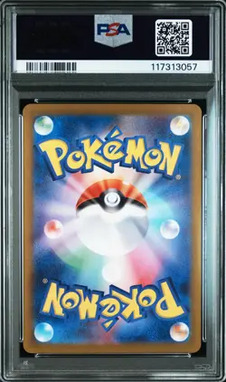 2023 POKEMON JAPANESE SV2A-POKEMON 151 ART RARE #170 SQUIRTLE PSA 10 - Image 2