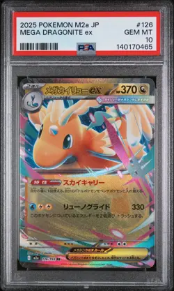 2025 POKEMON JAPANESE M2A-MEGA DREAM EX #126 MEGA DRAGONITE EX PSA 10 - Image 1