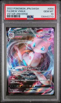2022 POKEMON JPN SWORD & SHIELD VSTAR UNIVERSE #054 FULL ART/MEW VMAX PSA 10 - Image 1
