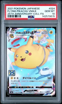 2021 POKEMON JPN 25TH ANNIV COLLECTION #024 FULL ART/FLYING PIKACHU VMAX PSA 10 - Image 1