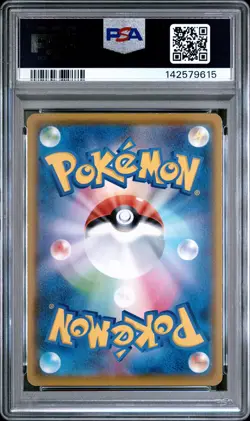 2021 POKEMON JPN 25TH ANNIV COLLECTION #024 FULL ART/FLYING PIKACHU VMAX PSA 10 - Image 2