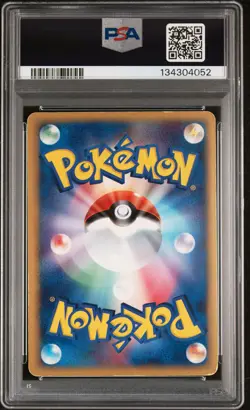 2005 POKEMON JAPANESE GIFT BOX MEW GOLD STAR #001 PIKACHU-HOLO PSA 5 - Image 2