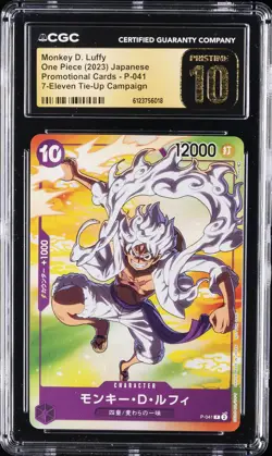 2023 ONE PIECE JPN PROMO CARDS 7-ELEVEN #P-041 MONKEY D. LUFFY CGC 10 PRISTINE - Image 1