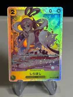 2024 One Piece Japanese Memorial Collection SR Shirahoshi #EB01-057 #2 ZL13 - Image 1