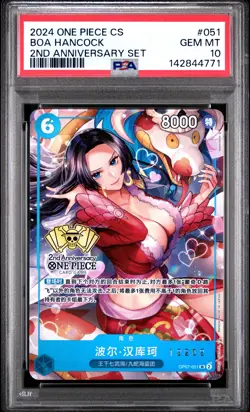 2024 ONE PIECE SIMPLIFIED CHINESE 2ND ANNIVERSARY SET #051 BOA HANCOCK PSA 10 - Image 1