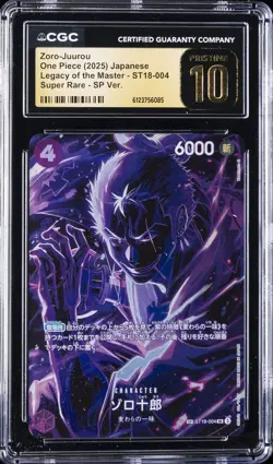 2025 ONE PIECE JPN LEGACY OF THE MASTER SUPER RARE ZORO-JUUROU CGC 10 PRISTINE - Image 1