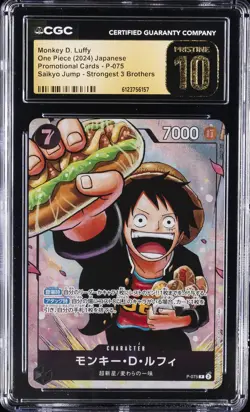 2024 ONE PIECE JPN PROMO STRONGEST 3 BROTHER MONKEY D. LUFFY CGC 10 PRISTINE - Image 1