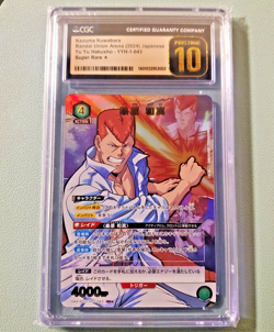 POP 1 UNION ARENA Kuwabara Kazuma YuYu Hakusho YYH-1-043 SR CGC 10 Pristine - Image 1