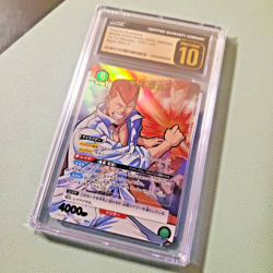POP 1 UNION ARENA Kuwabara Kazuma YuYu Hakusho YYH-1-043 SR CGC 10 Pristine - Image 2