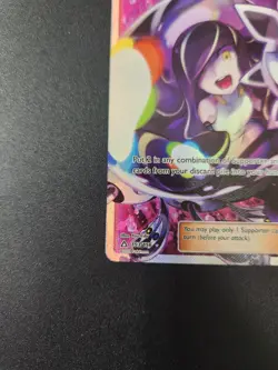 Lusamine (Full Art) Trainer Pokemon Card NEAR MINT 153/156 Sm-Ultra Prism Holo - Image 4