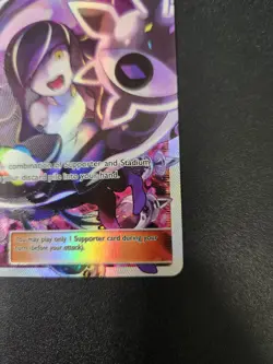 Lusamine (Full Art) Trainer Pokemon Card NEAR MINT 153/156 Sm-Ultra Prism Holo - Image 5
