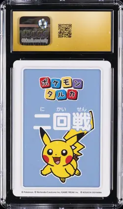2025 POKEMON PLAYING CARDS JAPANESE 2ND PLACE PIKACHU CGC 10 PRISTINE - Image 2