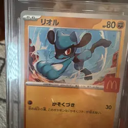 CGC PRISTINE 10 Riolu 022/M-P McDonald's Japanese Pokemon Promo Card 2025 1a - Image 3