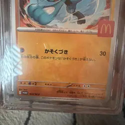 CGC PRISTINE 10 Riolu 022/M-P McDonald's Japanese Pokemon Promo Card 2025 1a - Image 4