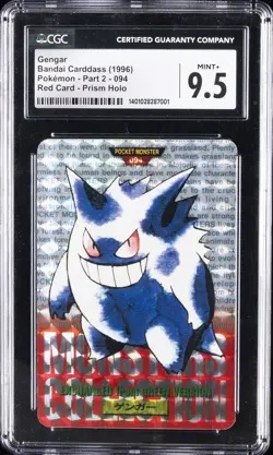 1996 POKEMON BANDAI CARDDASS PART 2 RED CARD PRISM HOLO #094 GENGAR CGC 9.5 - Image 1