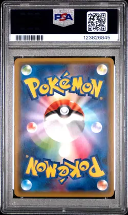 2017 POKEMON JPN SM PROMO POKEMON CARD FRIENDLY SHOP #179 PIKACHU PSA 10 - Image 2