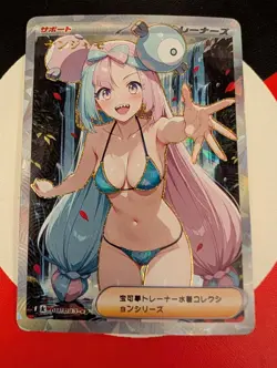 Pokemon Trainer Custom Card Sexy Waifu Iono - Image 1
