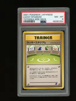 Pokemon PSA 8 NM-MINT Lucky Stadium Totodile Chikorita Japanese Exclusive Card - Image 1
