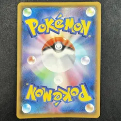 Pokemon TCG Toxel S4A 240/190 S Shiny Star V Baby Shiny Japanese Card - Image 2