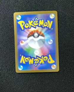 2026 Pokemon Card Japanese Jacinthe SR 108/080 Nihil Zero M3 SV42 - Image 2