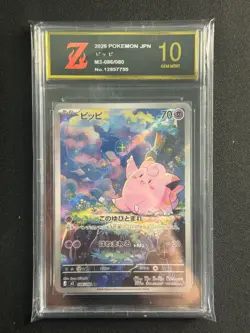 Clefairy AR 086/080 M3 Nihil Zero - Pokemon Card Japanese MEGA golden Z10 - Image 1