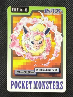Flareon 136 Pokemon Card Carddass Japanese Nintendo BANDAI 1997 - Image 1