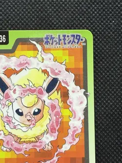 Flareon 136 Pokemon Card Carddass Japanese Nintendo BANDAI 1997 - Image 3