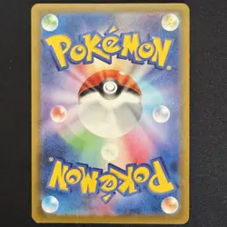 Pikachu Promo Mcdonald's 020/M-P Pokemon Card Japanese 2025 EX - Image 2
