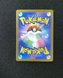2026 Pokemon Card Japanese Jacinthe SAR 116/080 Nihil Zero M3 SV42 - Image 2