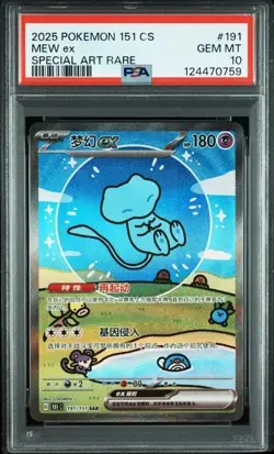 PSA 10 Pokemon Chinese 151 Surprise Mew 151C-191/151 SAR Holo Full Art Card（9） - Image 1