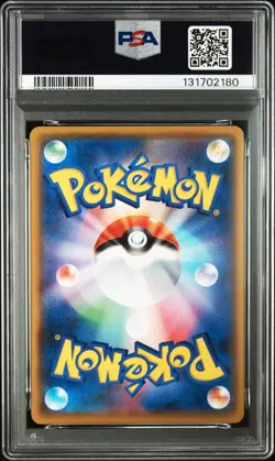 2021 POKEMON JPN PROMO CARD PACK 25TH EDITION #015 GARDEVOIR EX-HOLO PSA 10 - Image 2