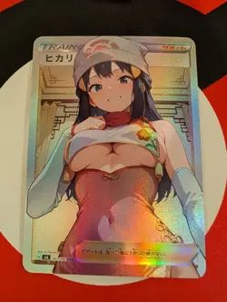 Pokemon Trainer Custom Card Sexy Waifu Dawn - Image 1