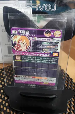 Dragon Ball Heroes Cards Goku BM3-SEC2 Holo Rare Bandai Made in Japan - Image 2
