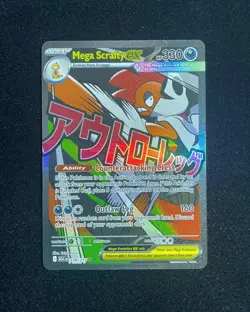 2026 Pokemon TCG English Trading Cards ASC EN 270/217 Mega Scrafty Ex Holo LZ10 - Image 1