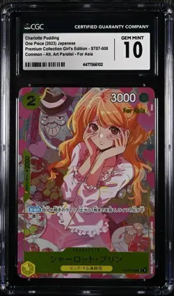 CGC 10 Charlotte Pudding ST07-008 C - Premium Card Collection (Girls Edition)（5） - Image 1